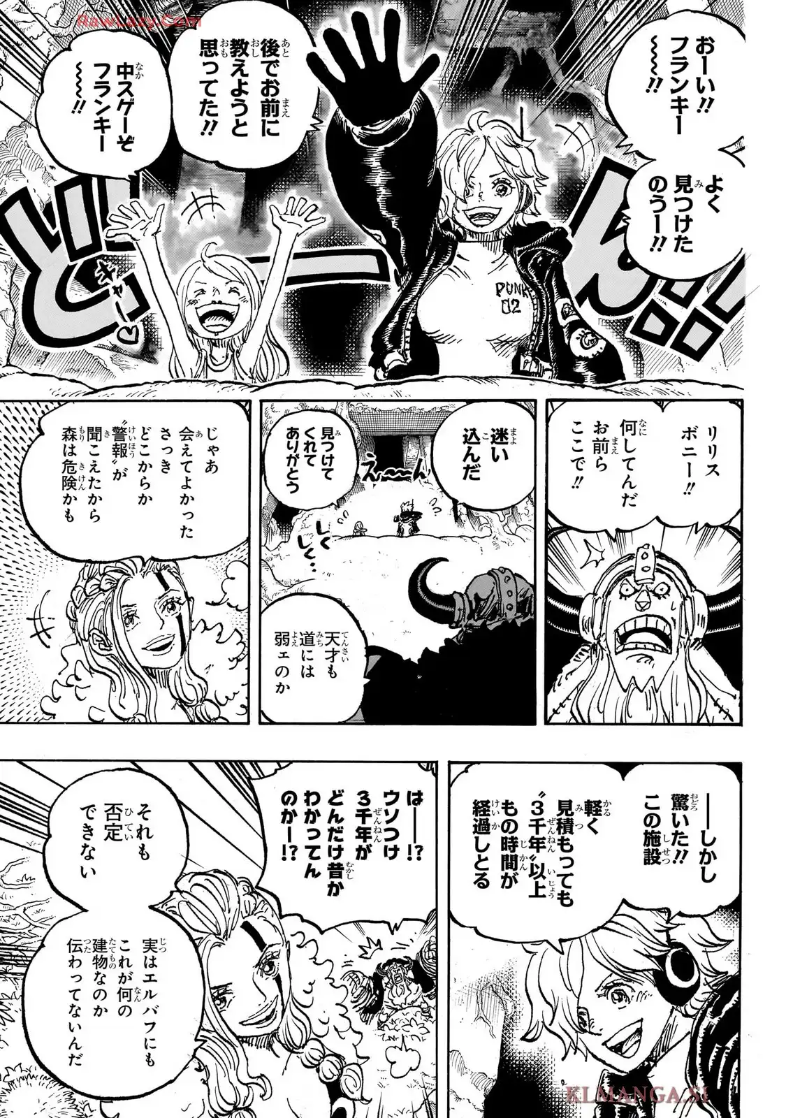 ワンピース - 第1144話: 第1144話
 読む - Page 3