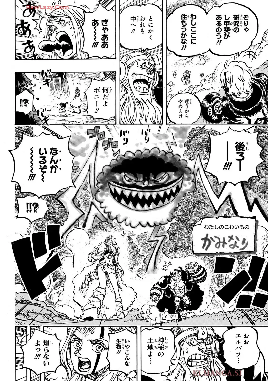 ワンピース - 第1144話: 第1144話
 読む - Page 4