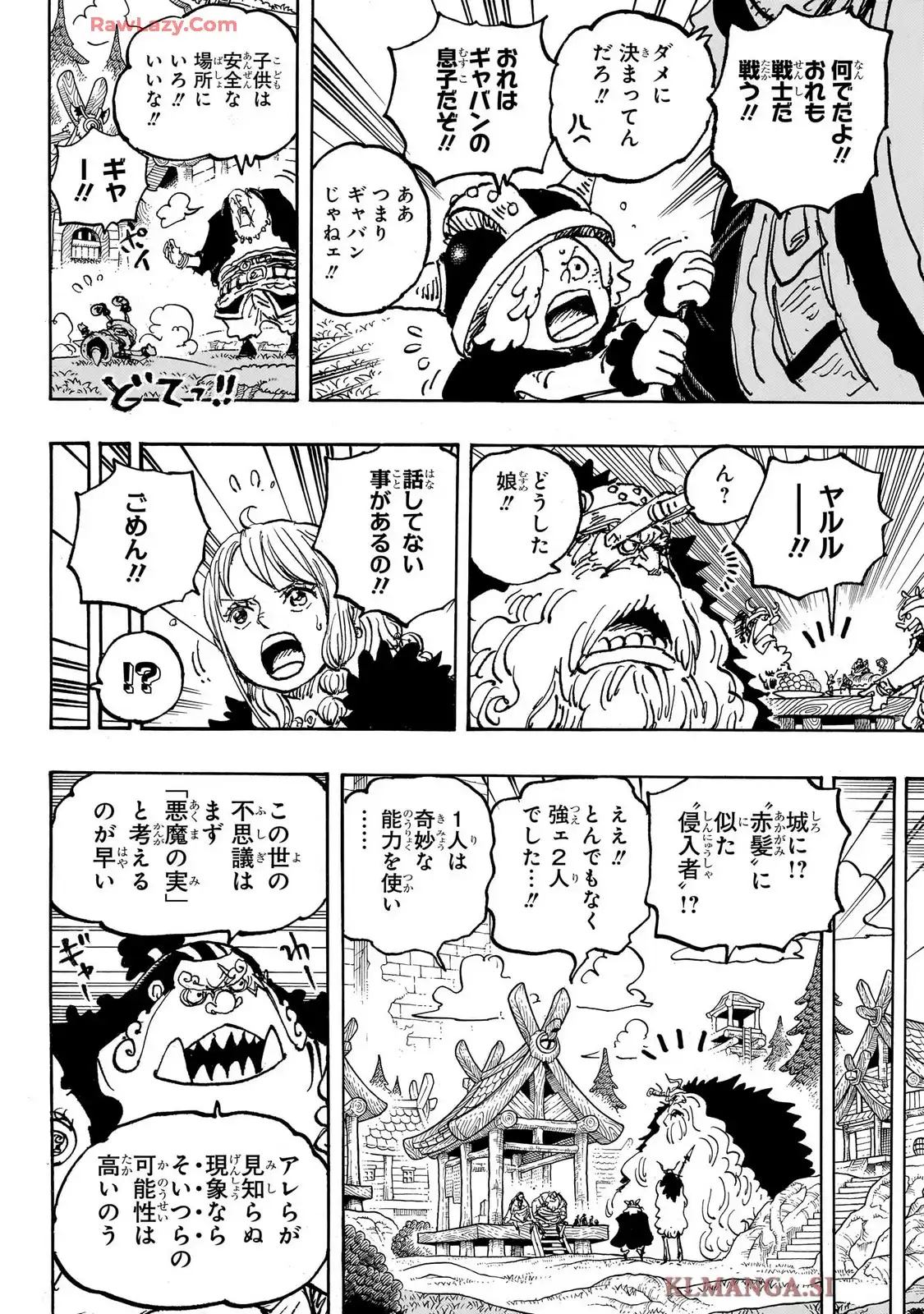 ワンピース - 第1144話: 第1144話
 読む - Page 6