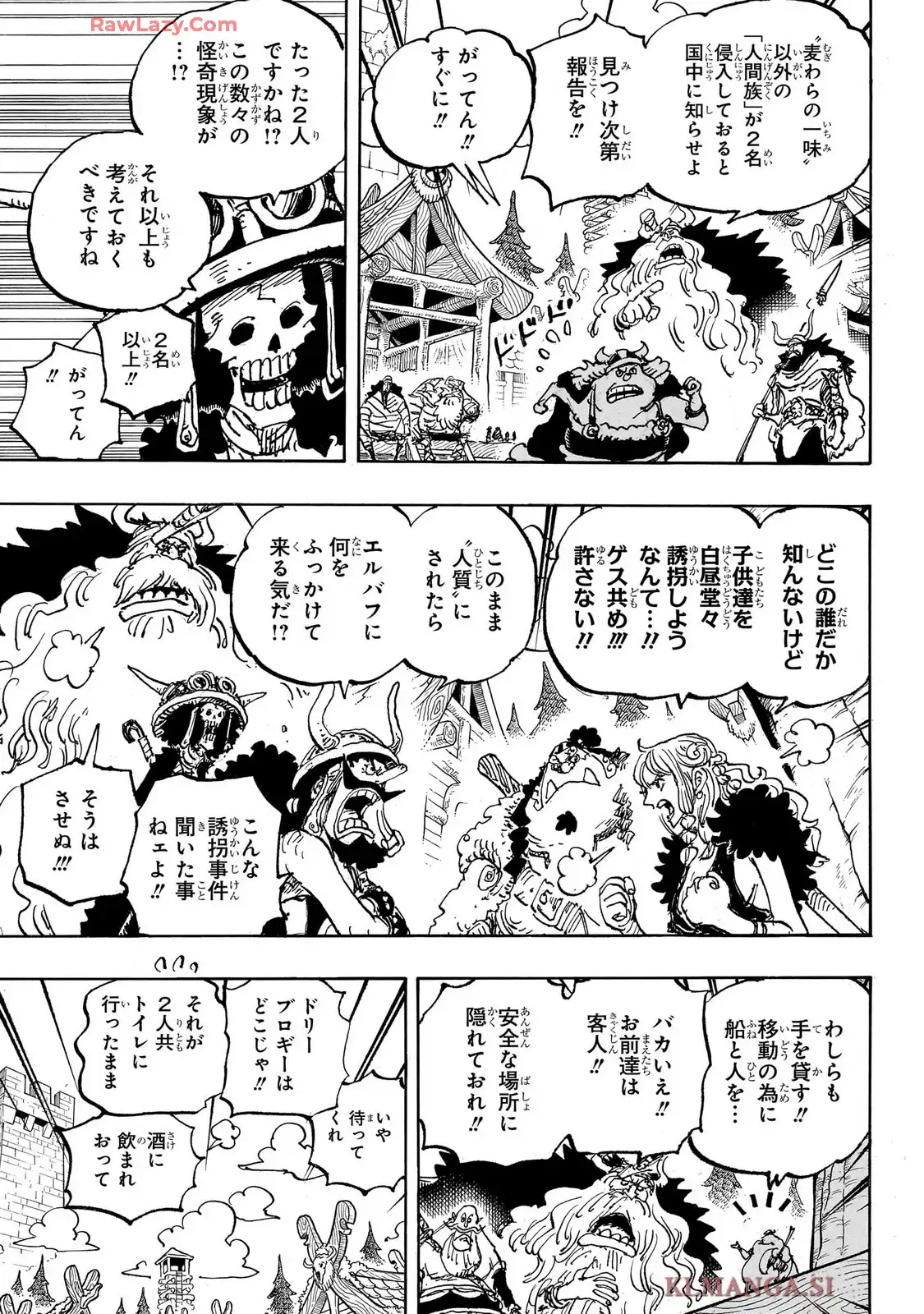 ワンピース - 第1144話: 第1144話
 読む - Page 7