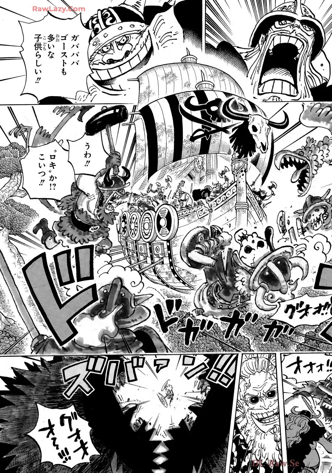 ワンピース - 第1145話: 第1145話
 読む - Page 11