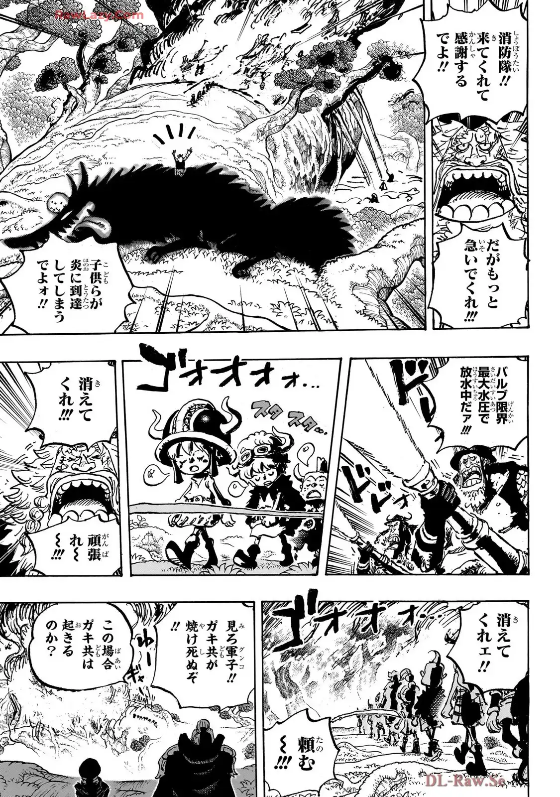 ワンピース - 第1145話: 第1145話
 読む - Page 13