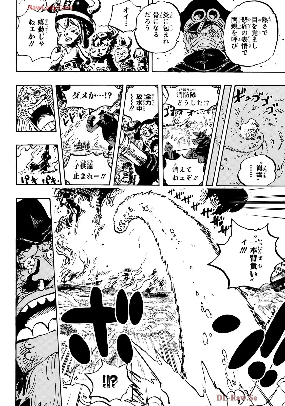 ワンピース - 第1145話: 第1145話
 読む - Page 14