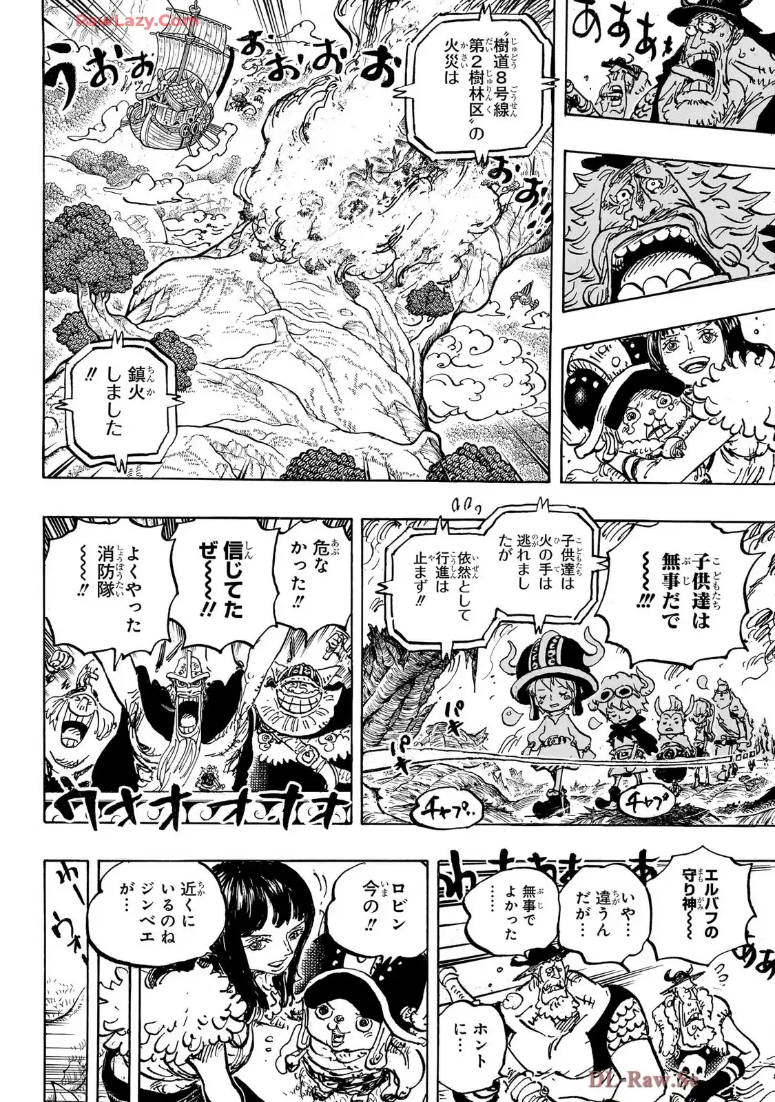 ワンピース - 第1145話: 第1145話
 読む - Page 16