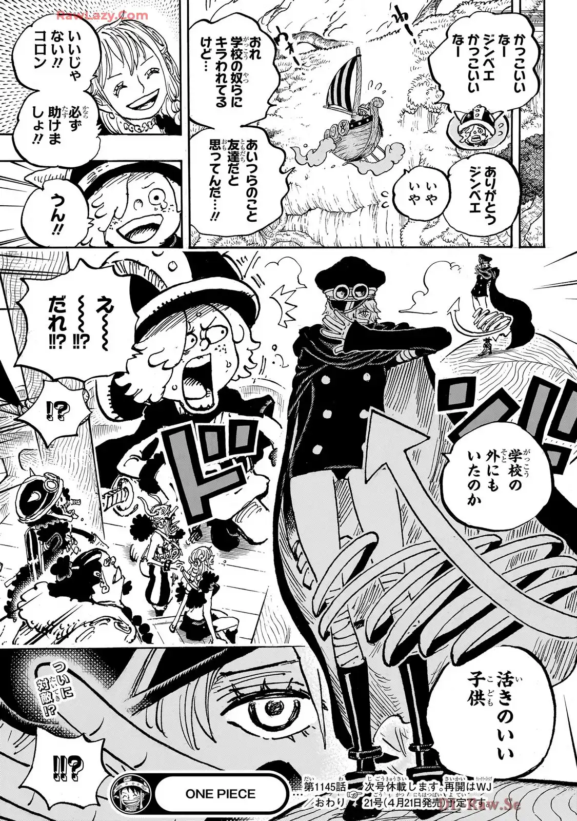 ワンピース - 第1145話: 第1145話
 読む - Page 17