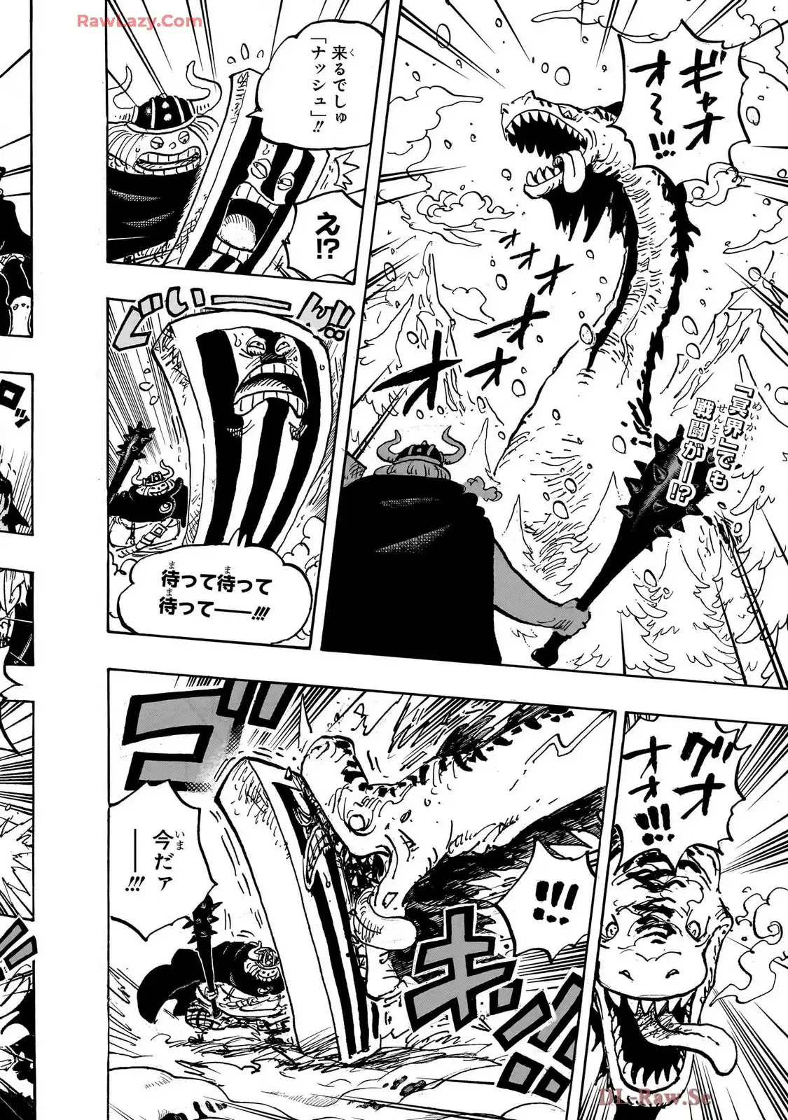 ワンピース - 第1145話: 第1145話
 読む - Page 2