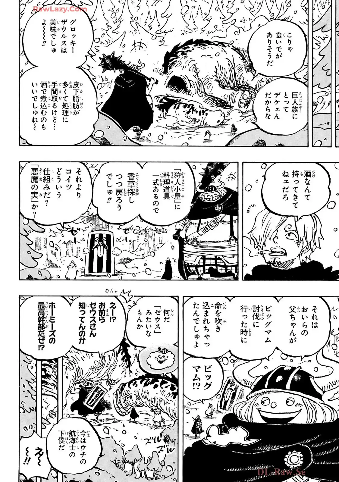 ワンピース - 第1145話: 第1145話
 読む - Page 4