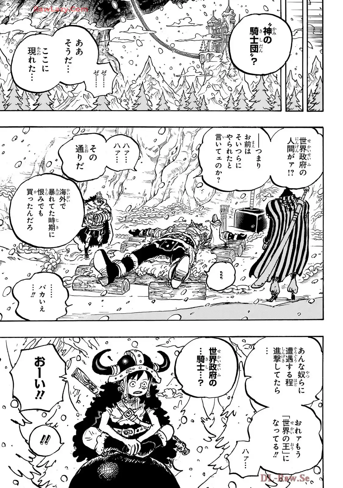 ワンピース - 第1145話: 第1145話
 読む - Page 5