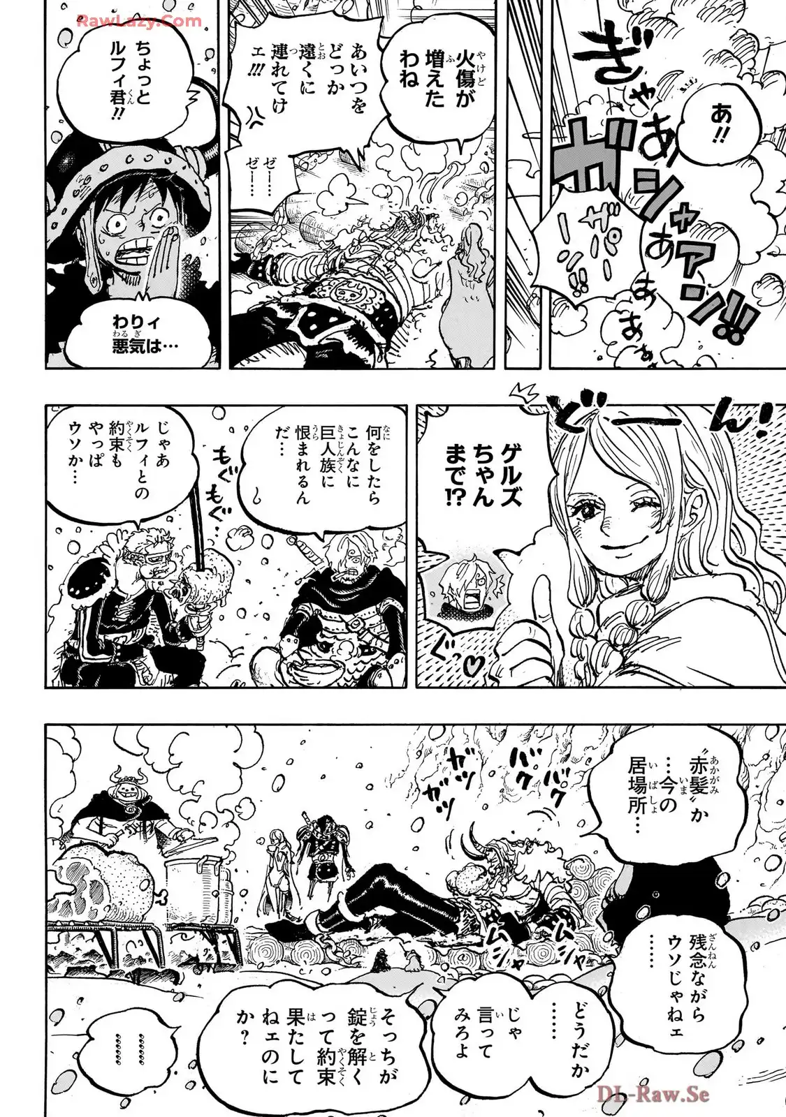 ワンピース - 第1145話: 第1145話
 読む - Page 8