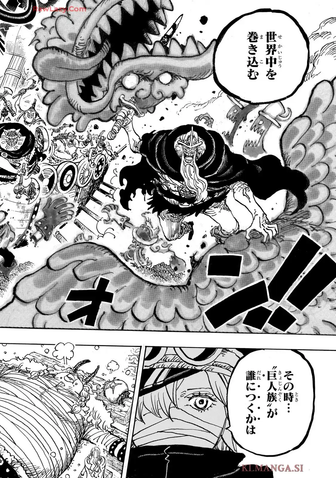 ワンピース - 第1146話: 第1146話
 読む - Page 10