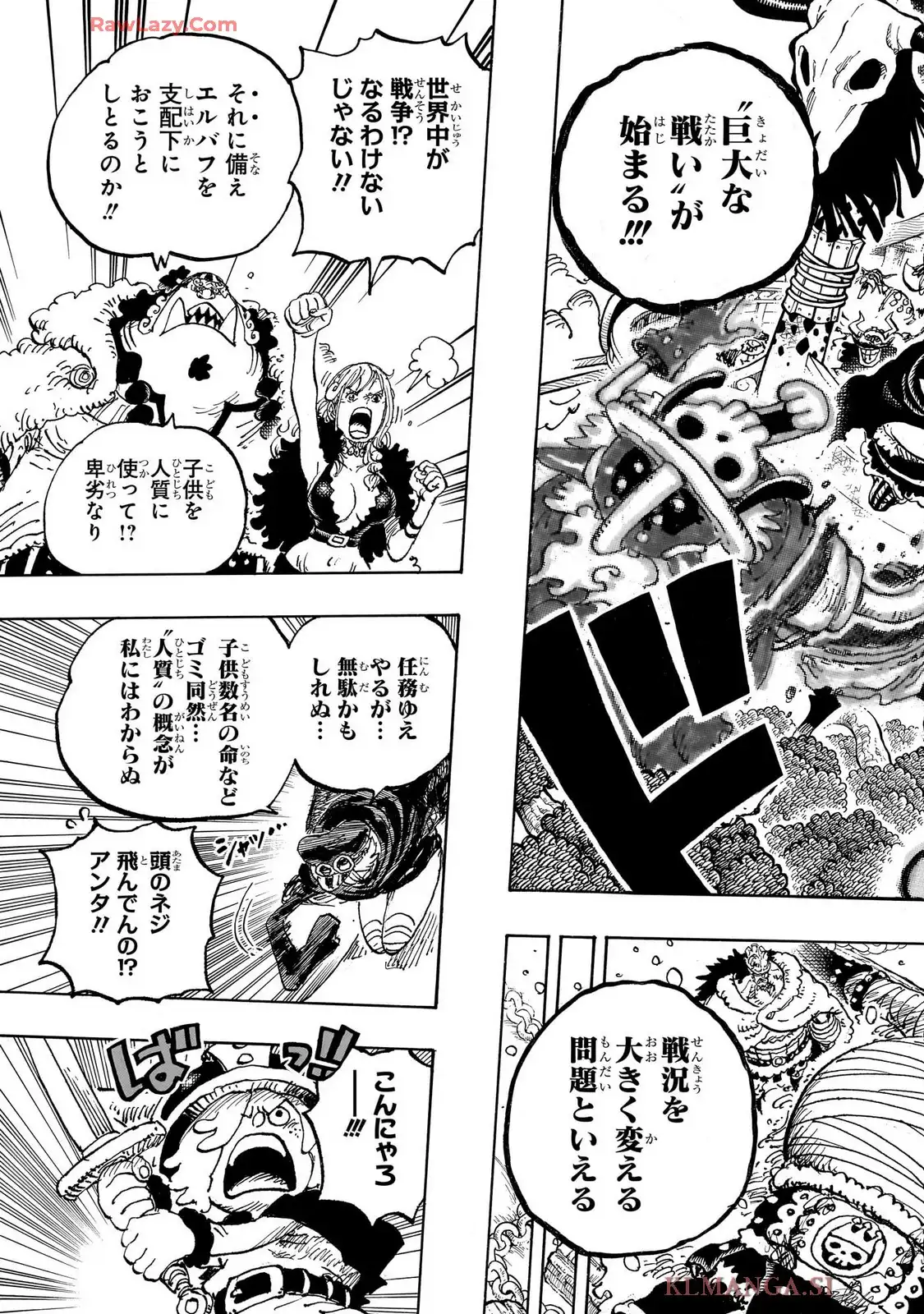 ワンピース - 第1146話: 第1146話
 読む - Page 11