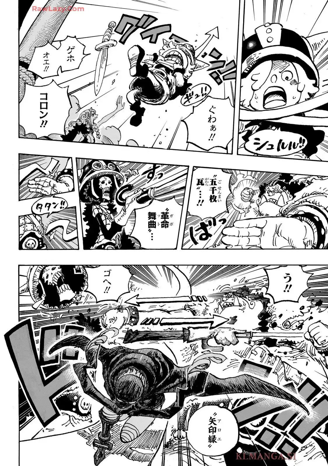 ワンピース - 第1146話: 第1146話
 読む - Page 12