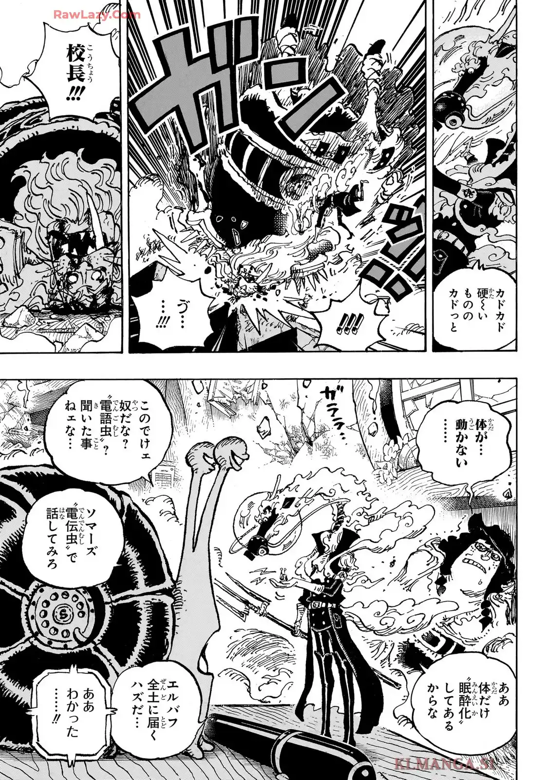 ワンピース - 第1146話: 第1146話
 読む - Page 15