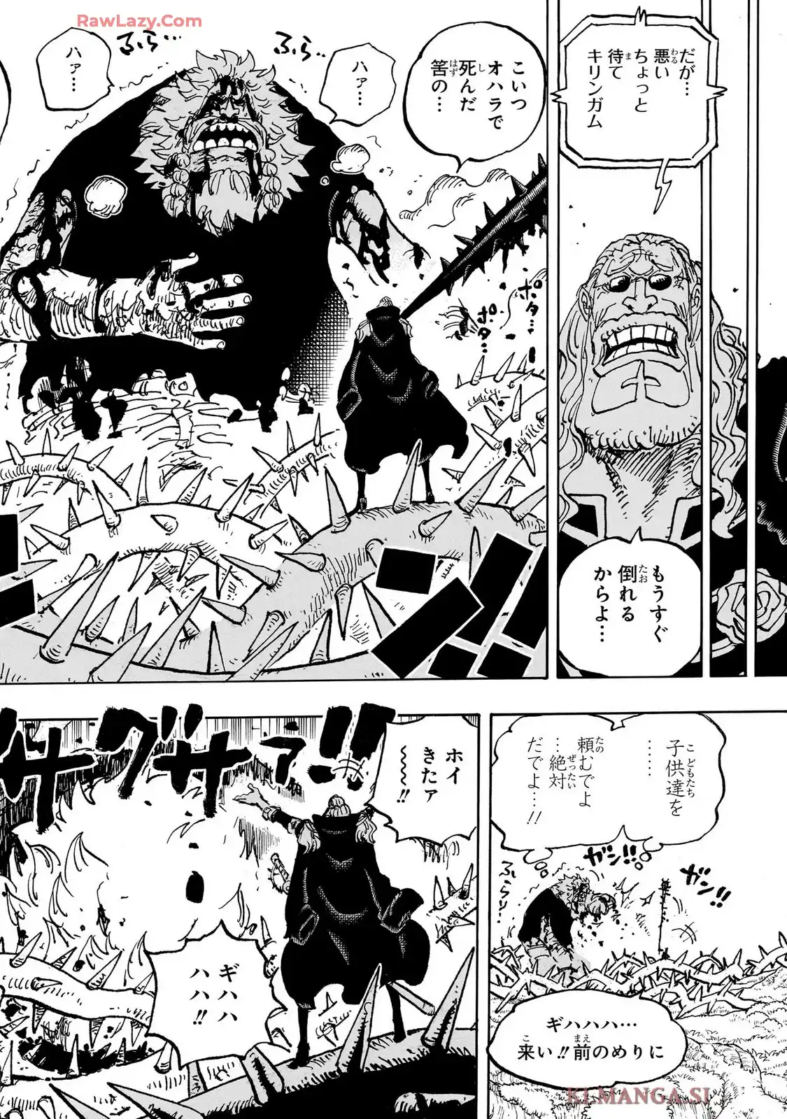 ワンピース - 第1146話: 第1146話
 読む - Page 16