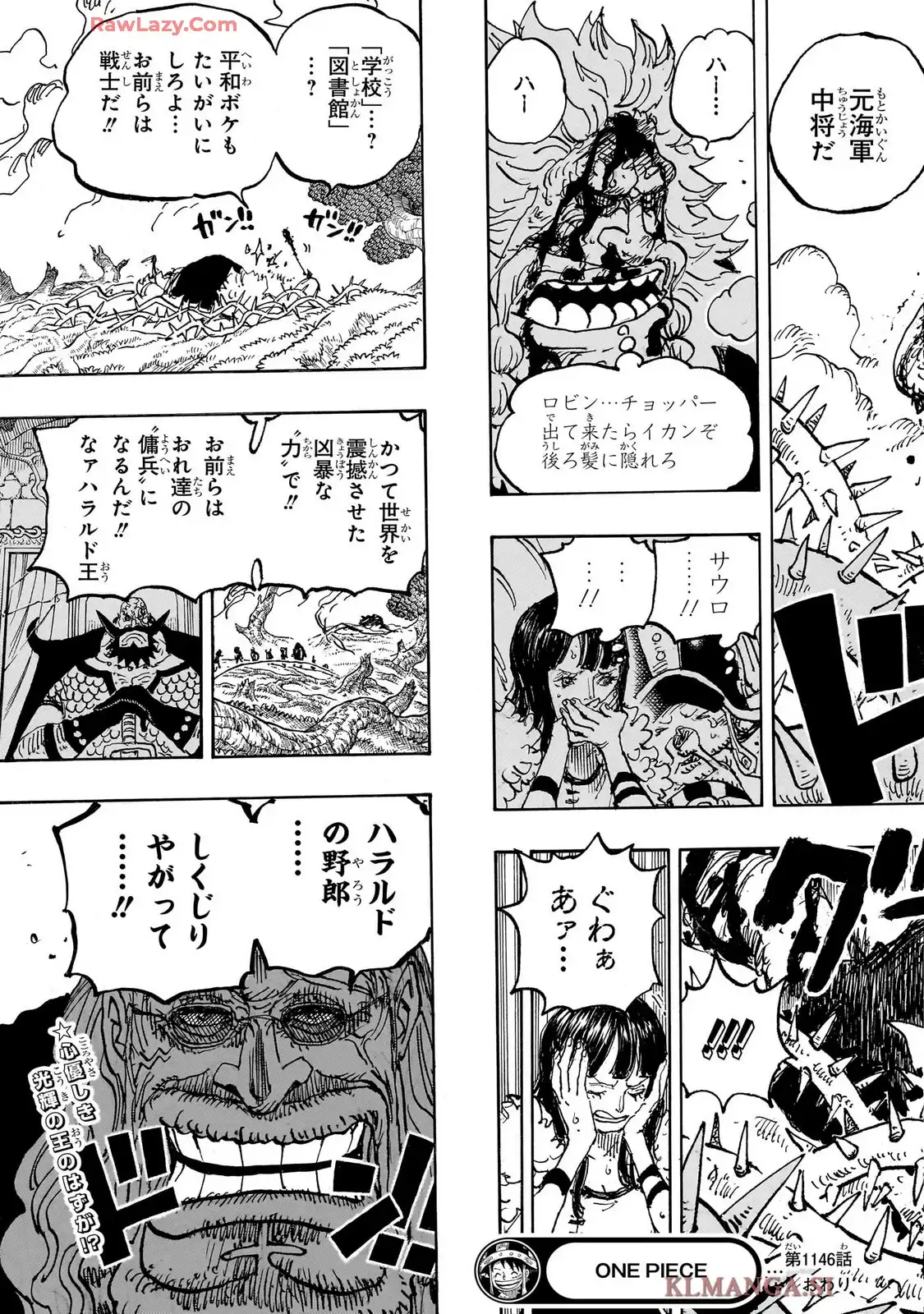 ワンピース - 第1146話: 第1146話
 読む - Page 17