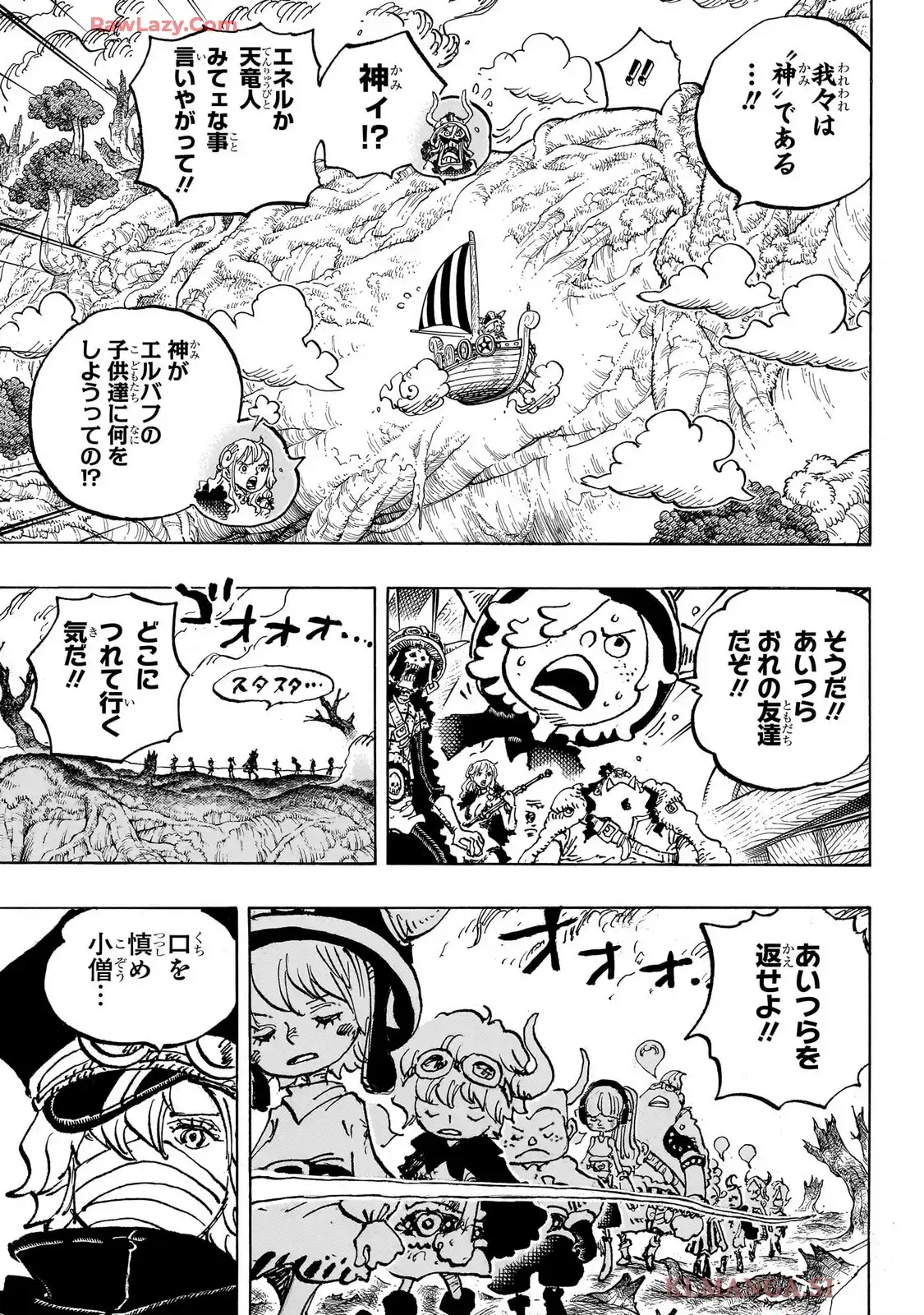 ワンピース - 第1146話: 第1146話
 読む - Page 3
