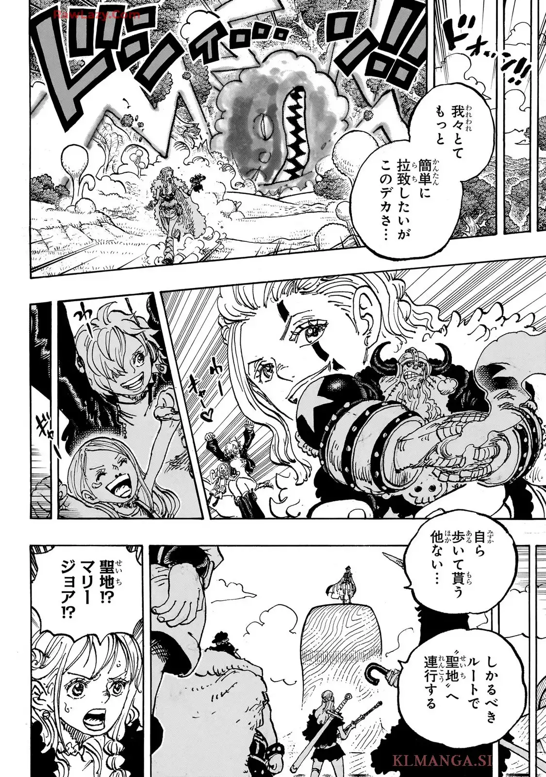 ワンピース - 第1146話: 第1146話
 読む - Page 4