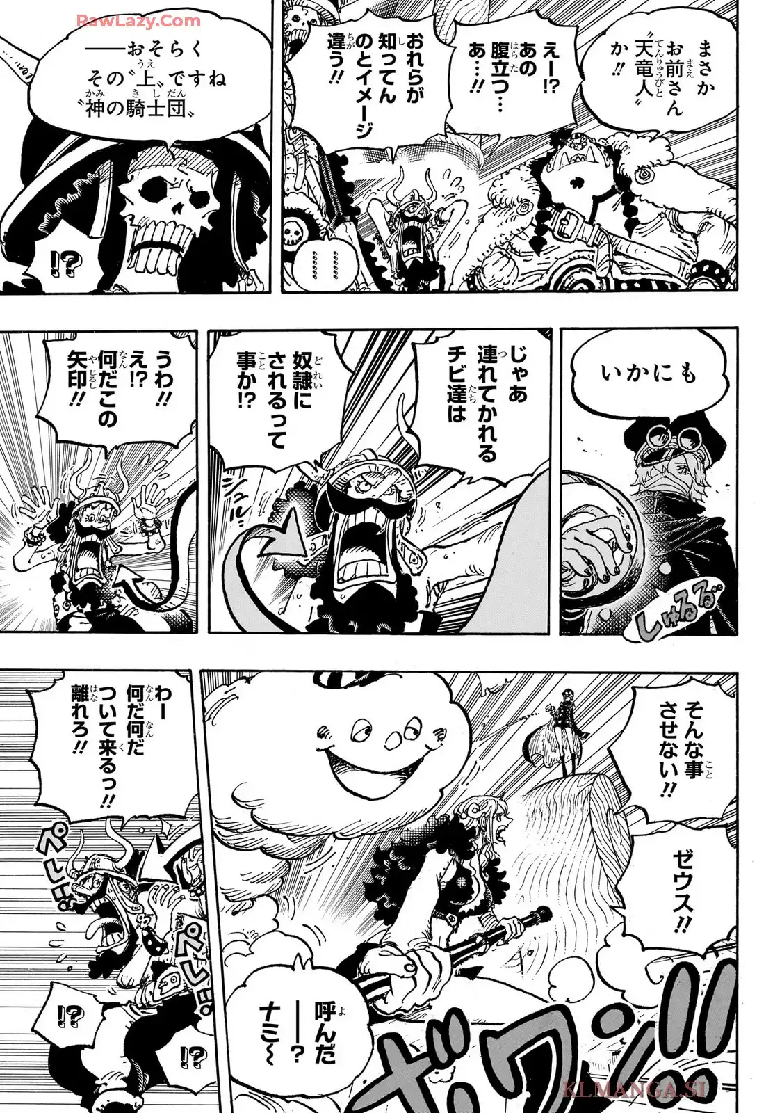 ワンピース - 第1146話: 第1146話
 読む - Page 5