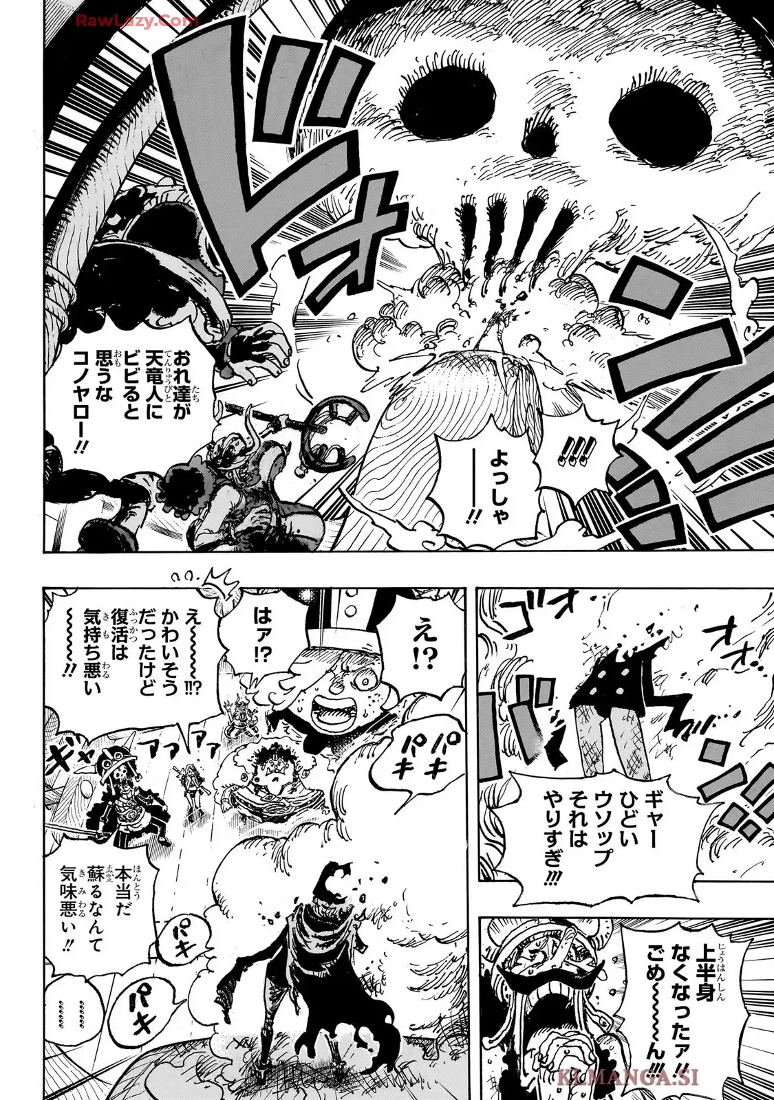 ワンピース - 第1146話: 第1146話
 読む - Page 8