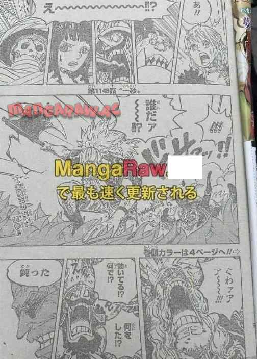 ワンピース - 第1149話: 第1149話
 読む - Page 1