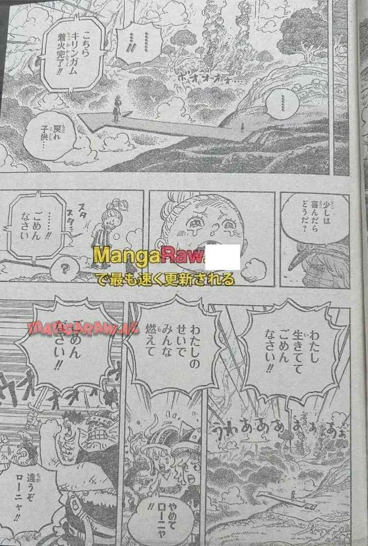 ワンピース - 第1149話: 第1149話
 読む - Page 10