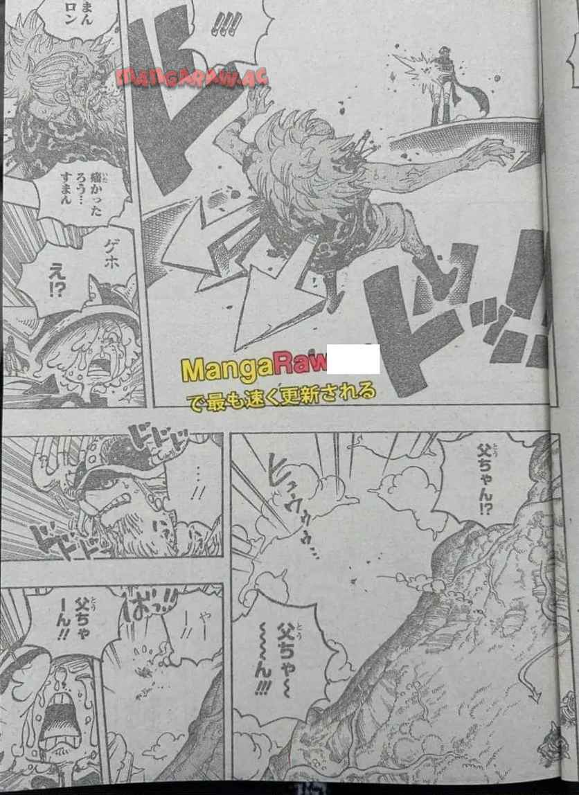ワンピース - 第1149話: 第1149話
 読む - Page 16