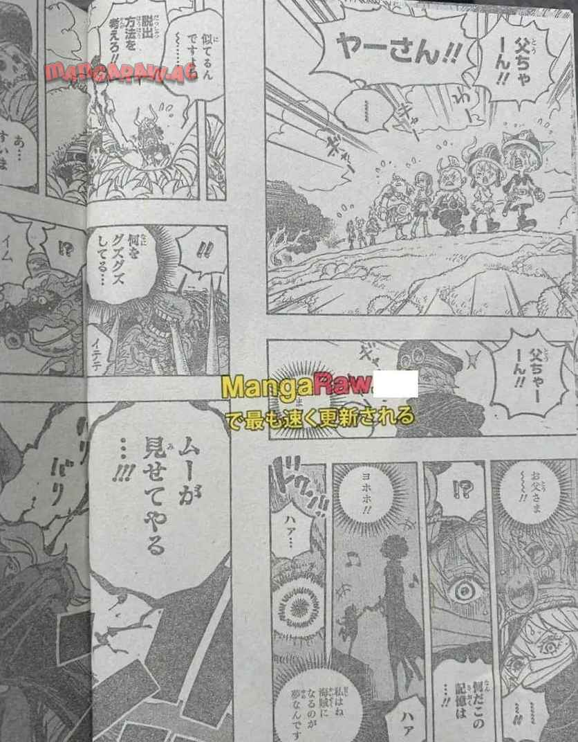 ワンピース - 第1149話: 第1149話
 読む - Page 17