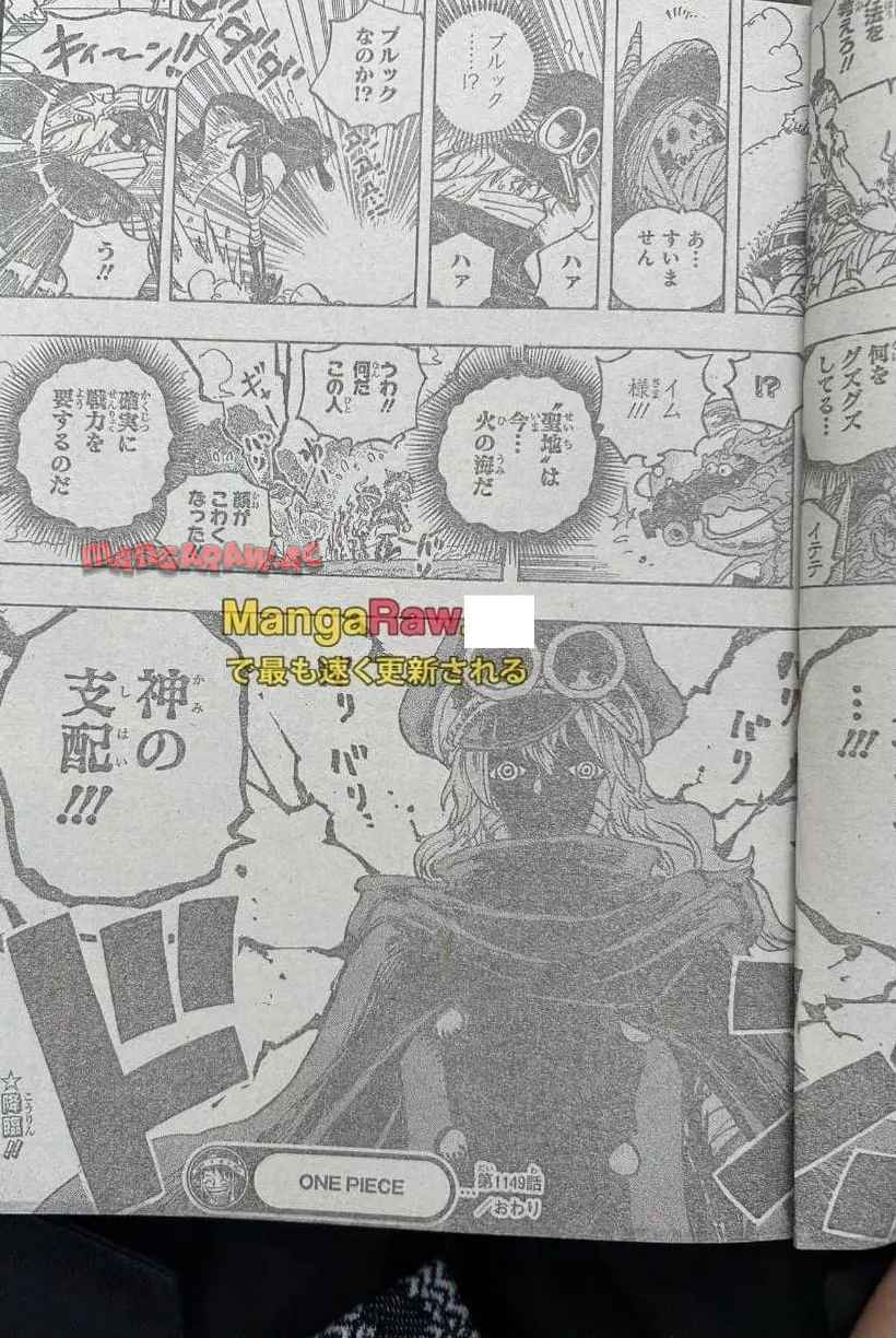 ワンピース - 第1149話: 第1149話
 読む - Page 18