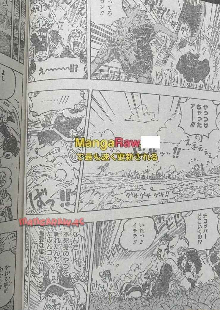 ワンピース - 第1149話: 第1149話
 読む - Page 7
