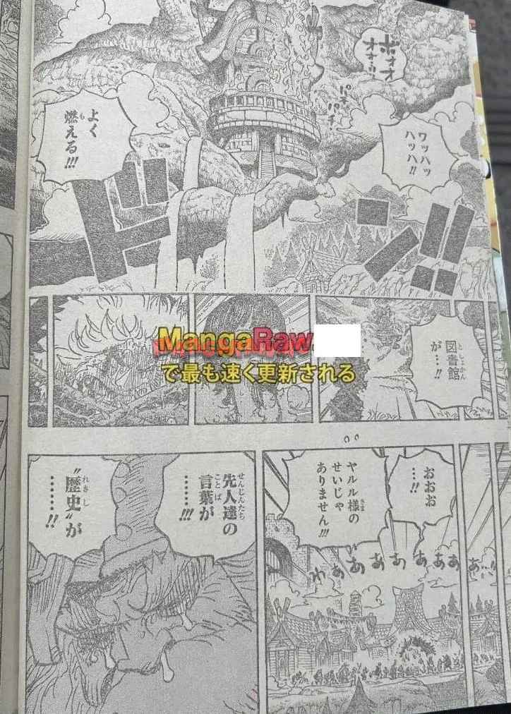 ワンピース - 第1149話: 第1149話
 読む - Page 8