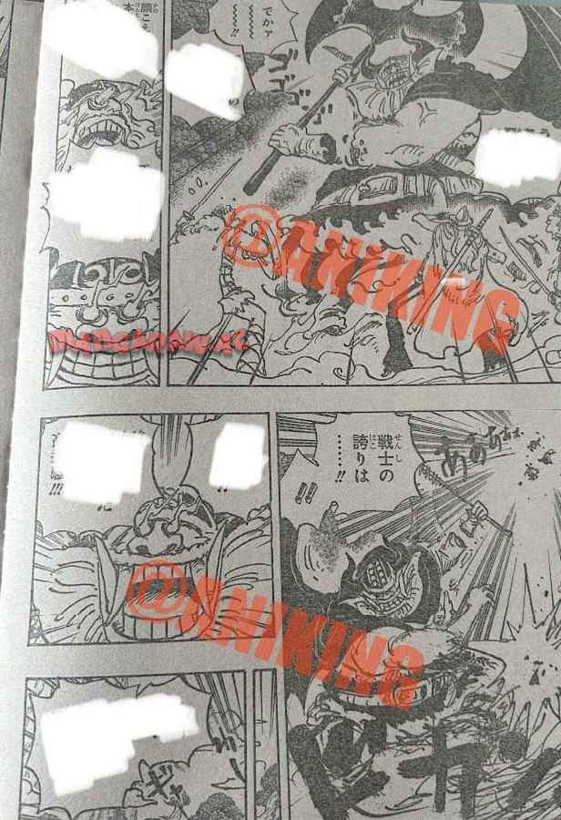 ワンピース - 第1150話: 第1150話
 読む - Page 12