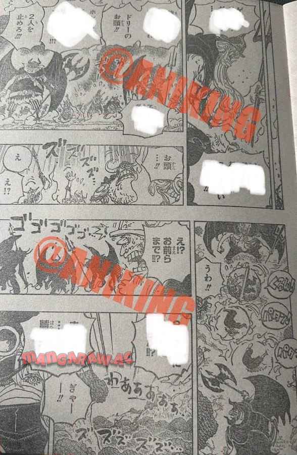 ワンピース - 第1150話: 第1150話
 読む - Page 13