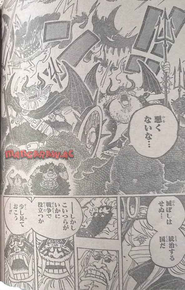 ワンピース - 第1150話: 第1150話
 読む - Page 14