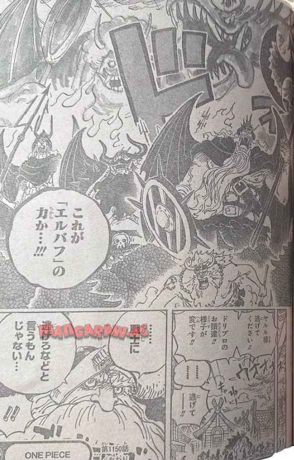 ワンピース - 第1150話: 第1150話
 読む - Page 15