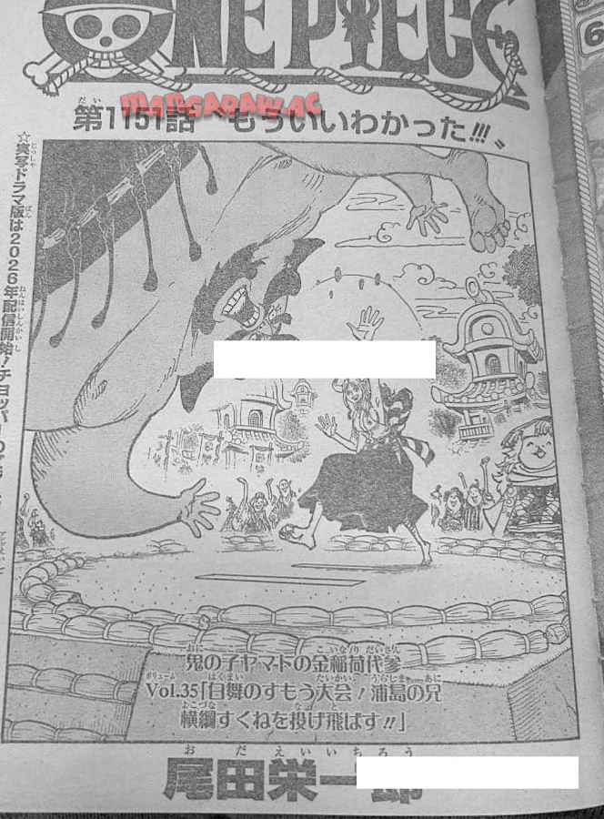 ワンピース - 第1151話: 第1151話
 読む - Page 1