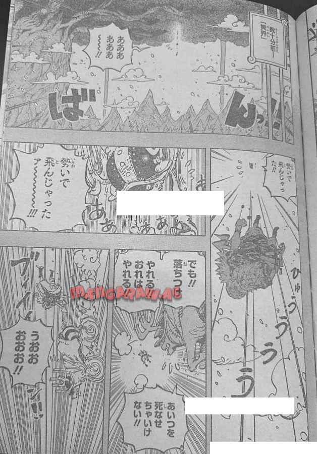 ワンピース - 第1151話: 第1151話
 読む - Page 11
