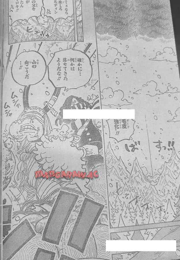 ワンピース - 第1151話: 第1151話
 読む - Page 12
