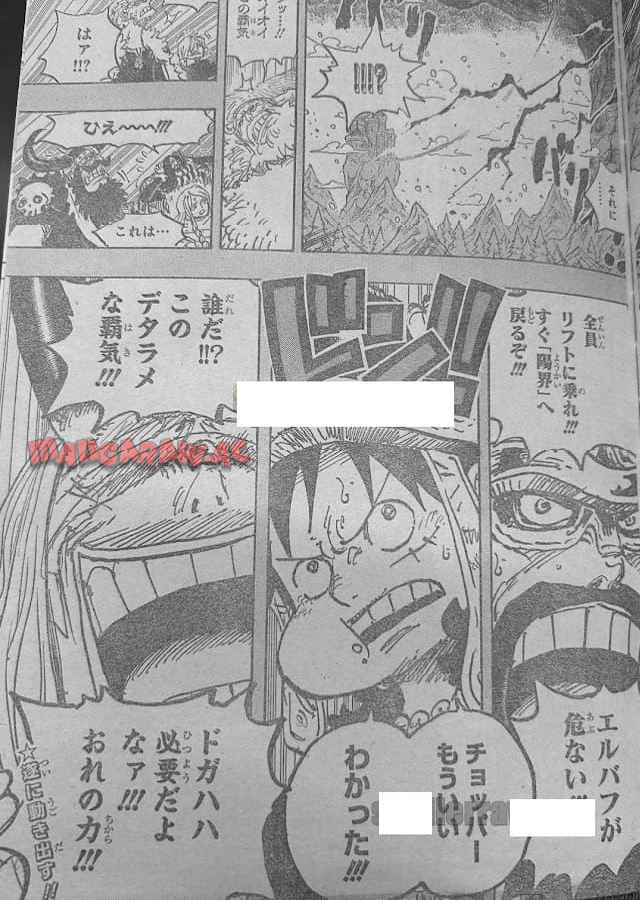 ワンピース - 第1151話: 第1151話
 読む - Page 16