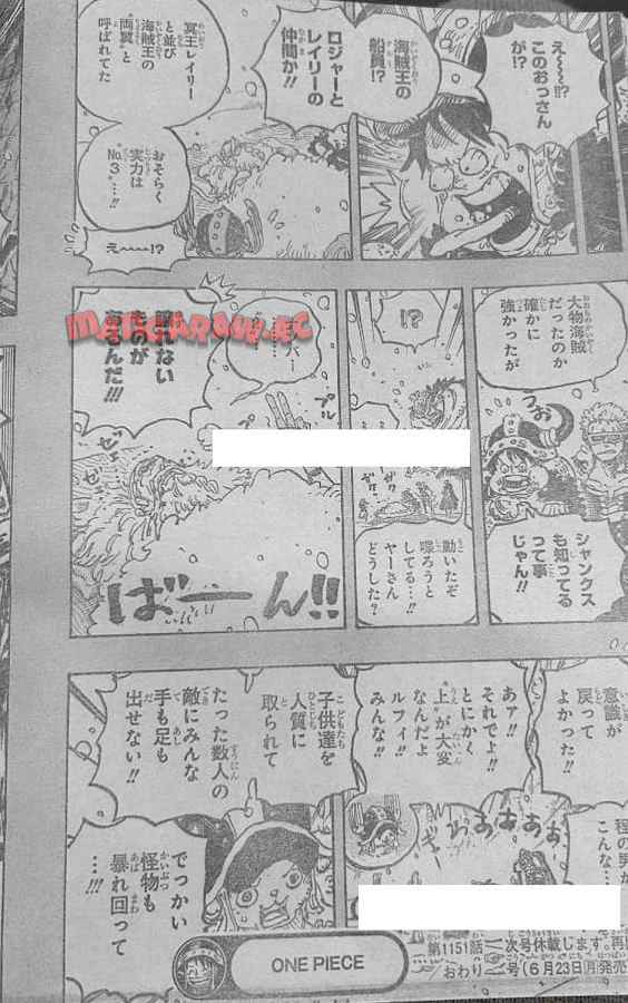 ワンピース - 第1151話: 第1151話
 読む - Page 17