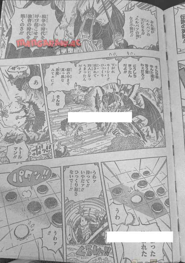 ワンピース - 第1151話: 第1151話
 読む - Page 3