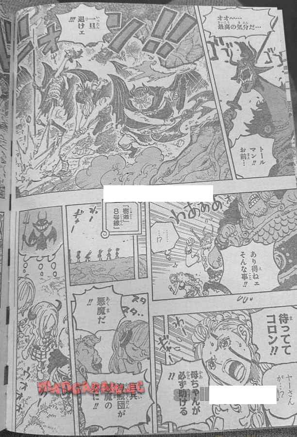 ワンピース - 第1151話: 第1151話
 読む - Page 4