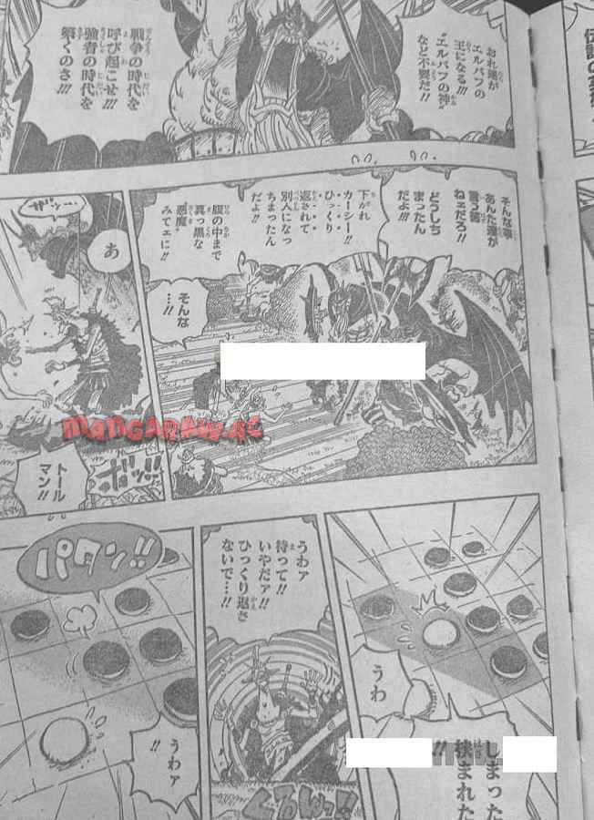 ワンピース - 第1151話: 第1151話
 読む - Page 5