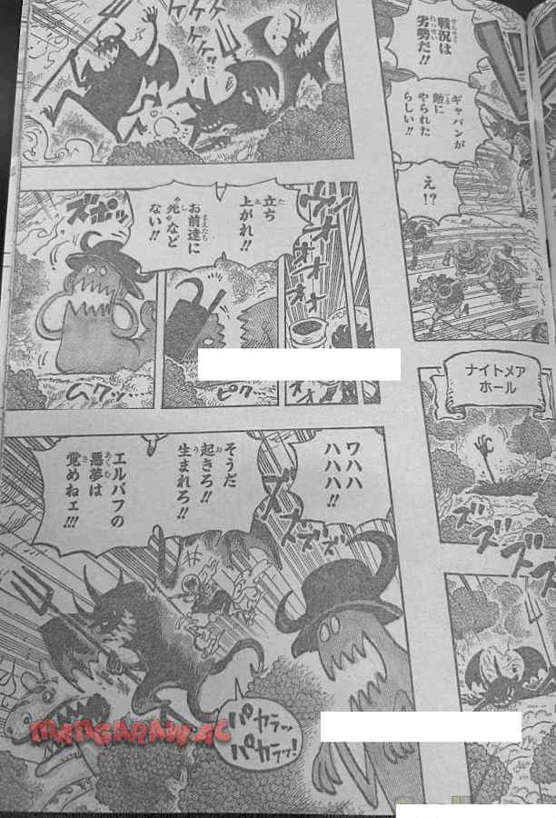 ワンピース - 第1151話: 第1151話
 読む - Page 7