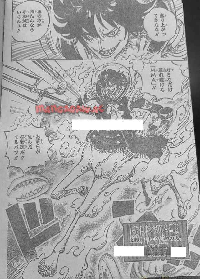 ワンピース - 第1151話: 第1151話
 読む - Page 8