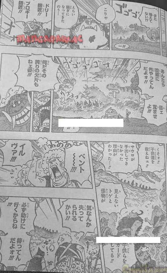ワンピース - 第1151話: 第1151話
 読む - Page 9