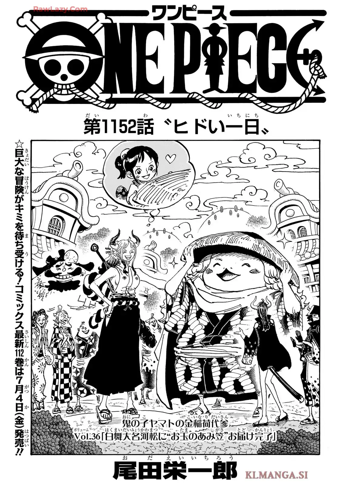 ワンピース - 第1152話: 第1152話
 読む - Page 1