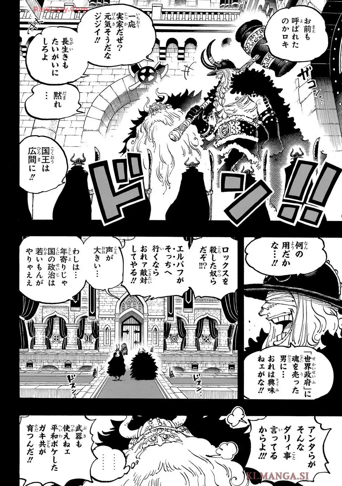 ワンピース - 第1152話: 第1152話
 読む - Page 10