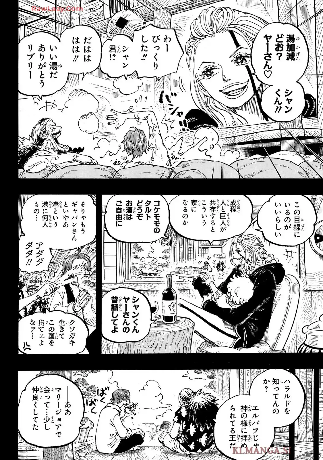 ワンピース - 第1152話: 第1152話
 読む - Page 14