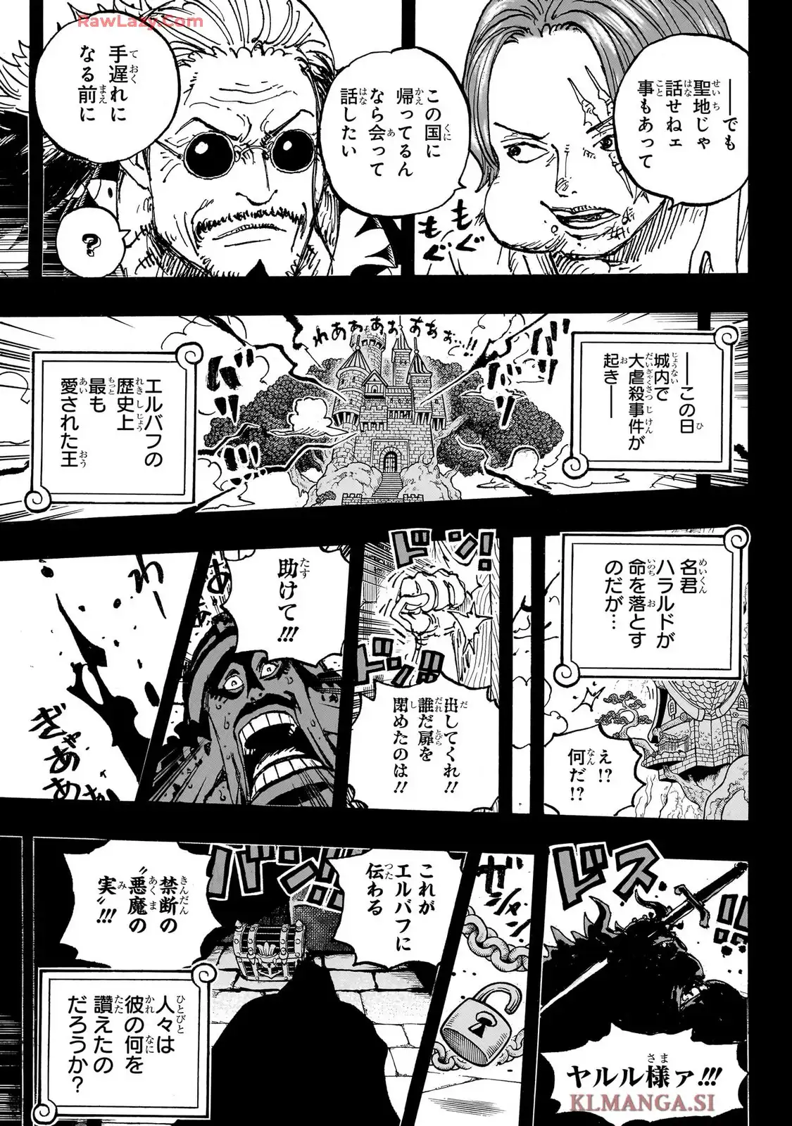 ワンピース - 第1152話: 第1152話
 読む - Page 15