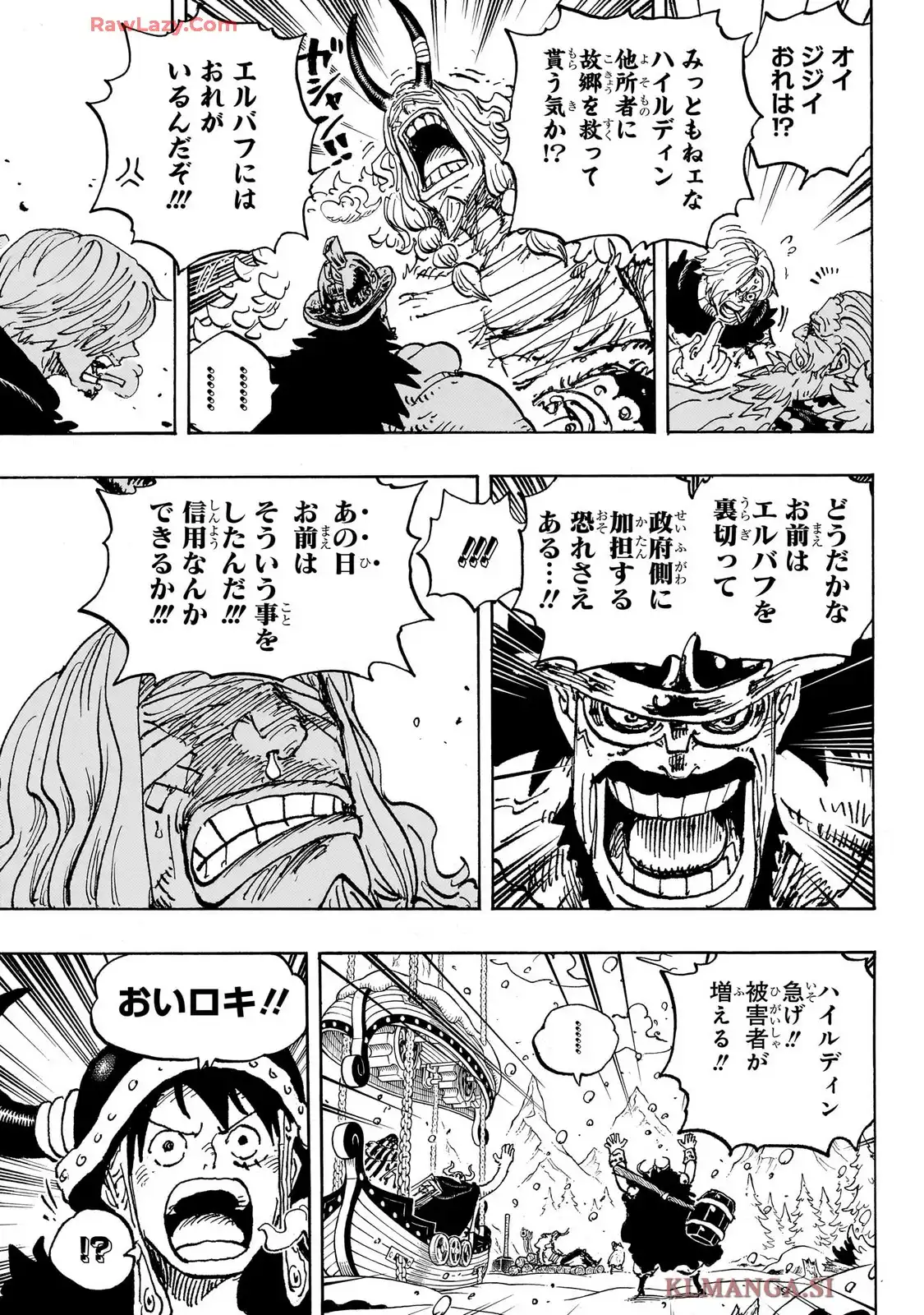 ワンピース - 第1152話: 第1152話
 読む - Page 5